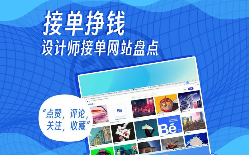 重庆网站建设:为你的企业搭建桥梁